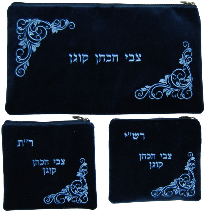 Prestige Velvet Chabad Bar Mitzvah Set — Chabad Design, Contemporary Collection (V310C-NV3)