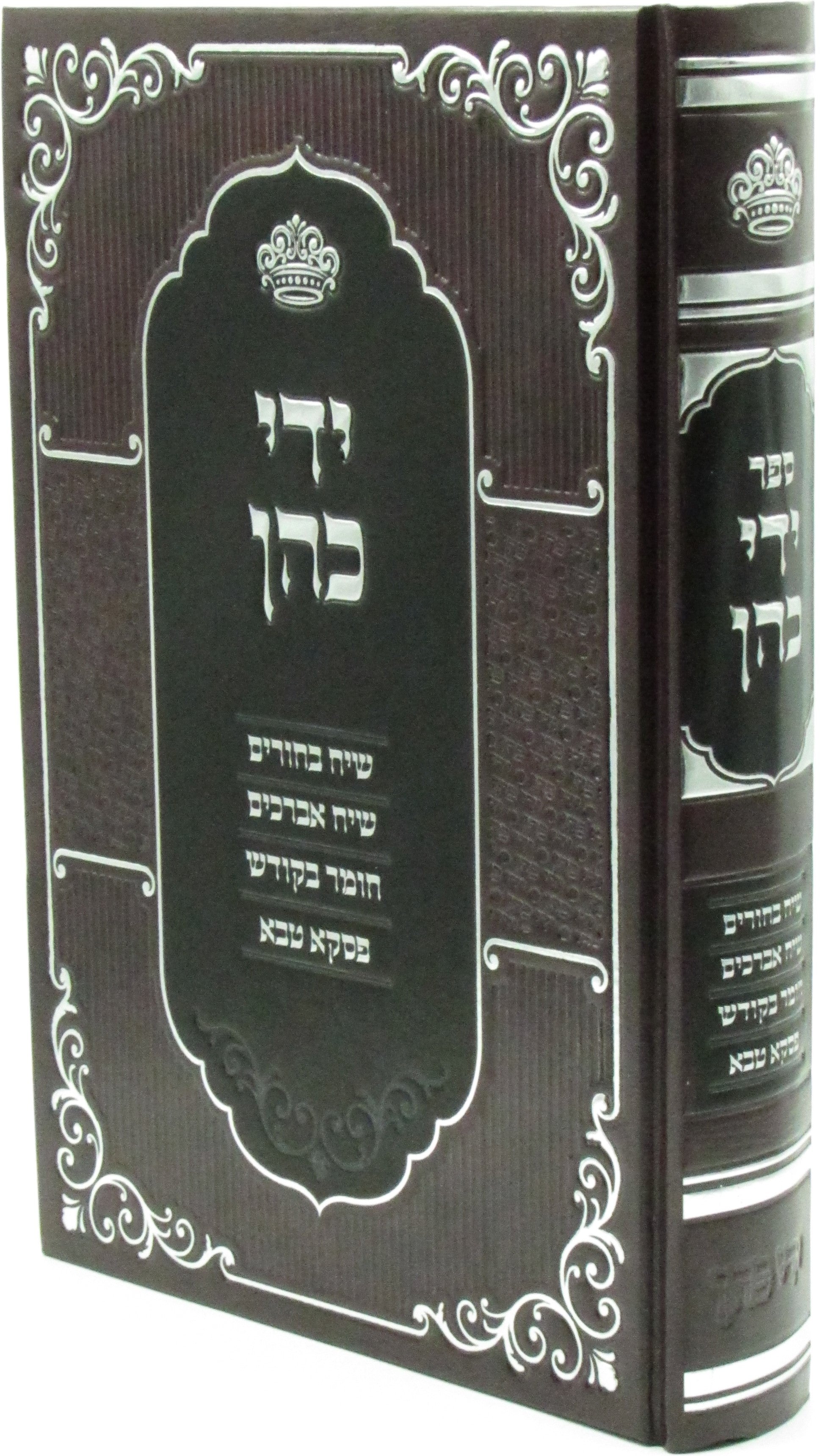 Elegant Tzitzit Katan with Soft Cotton Fabric and Reinforced Corners