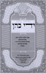 Elegant Tzitzit Katan with Soft Cotton Fabric and Reinforced Corners