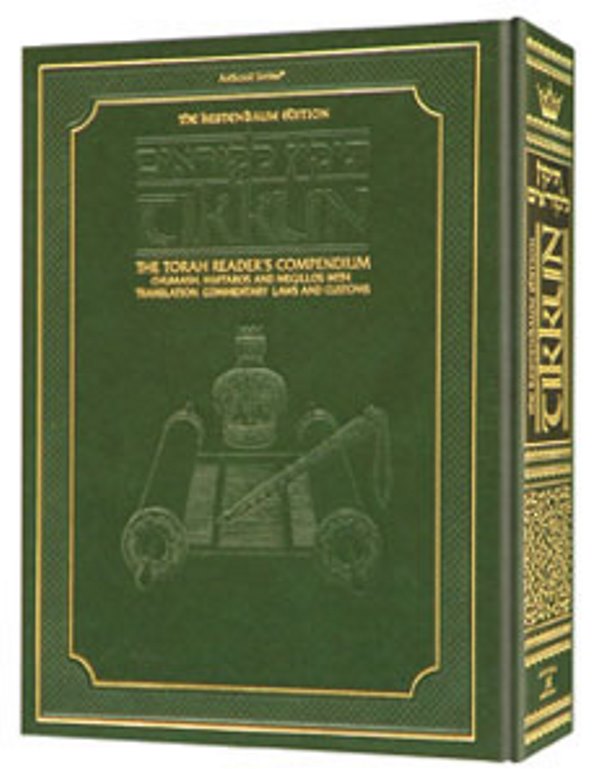 Tikkun - Kestenbau Deluxe Gift Edition