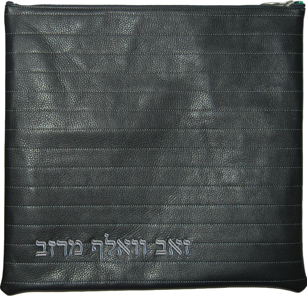Prestige Leather Tallit & Tefillin Bag (315D-CH)