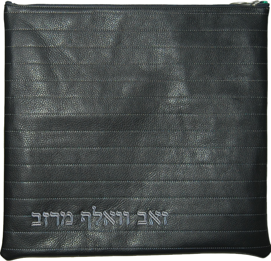 Personalization preview — Leather Tallit & Tefillin Bag — Charcoal