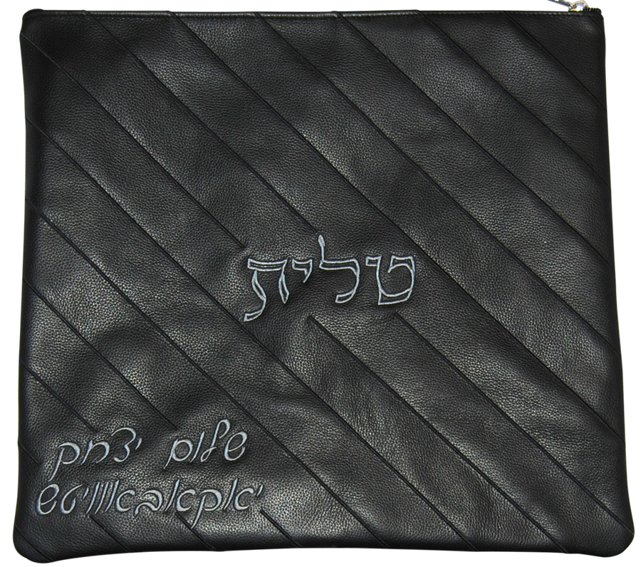 Personalization preview — Leather Tallit & Tefillin Bag — Black