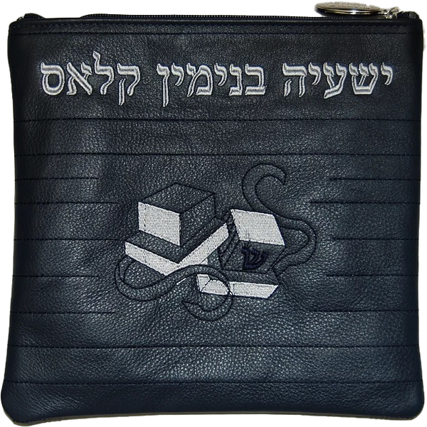 Prestige Leather Tallit & Tefillin Bag — Crown Design, Prestige Collection (315D-NV)