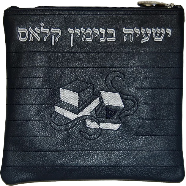 Prestige Leather Tallit & Tefillin Bag — Crown Design, Prestige Collection (315D-NV)