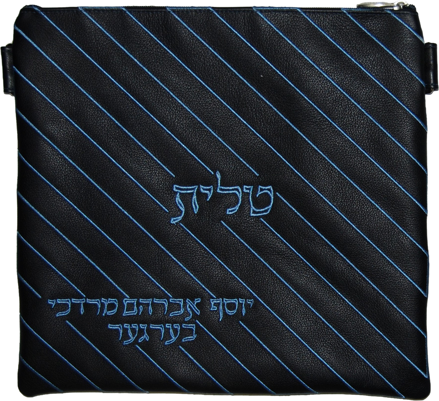 Personalization preview — Leather Tallit & Tefillin Bag — Geometric Design, Prestige Collection