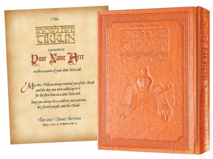 Tikkun - Kestenbaum Gift Edition - Copper
