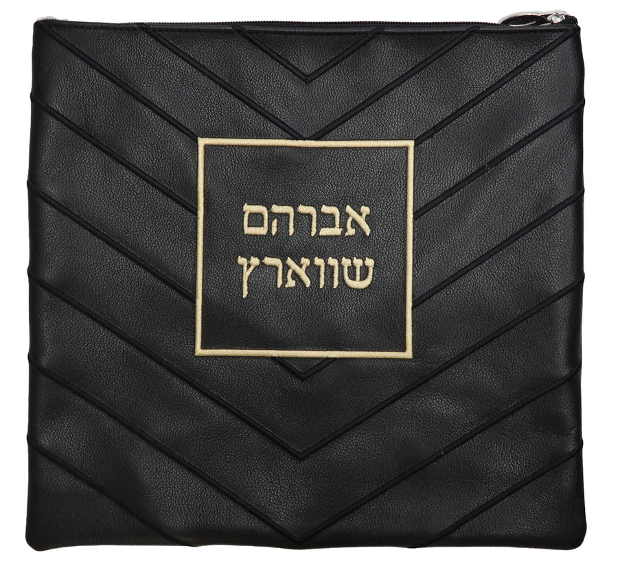 Personalization preview — Leather Tallit & Tefillin Bag — Crown Design, Prestige Collection