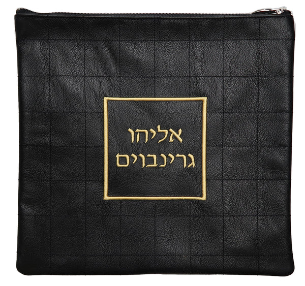 Prestige Leather Tallit & Tefillin Bag — Crown Design, Prestige Collection (315D-BK5)