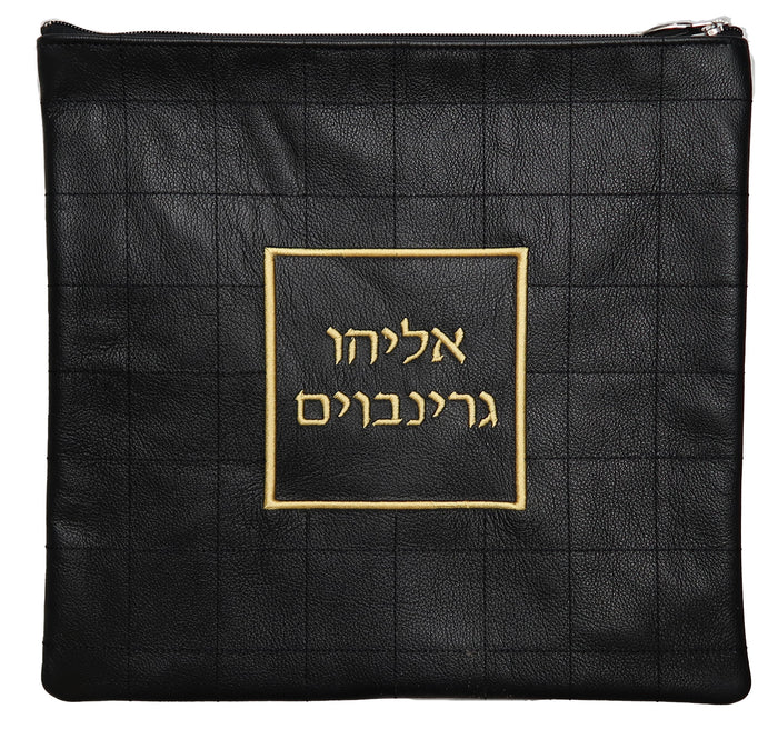 Prestige Leather Tallit & Tefillin Bag — Crown Design, Prestige Collection (315D-BK5)
