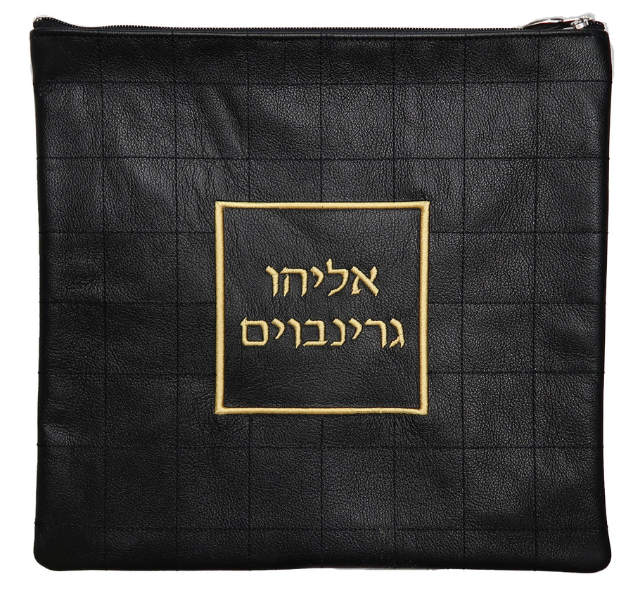 Personalization preview — Leather Tallit & Tefillin Bag — Crown Design, Prestige Collection