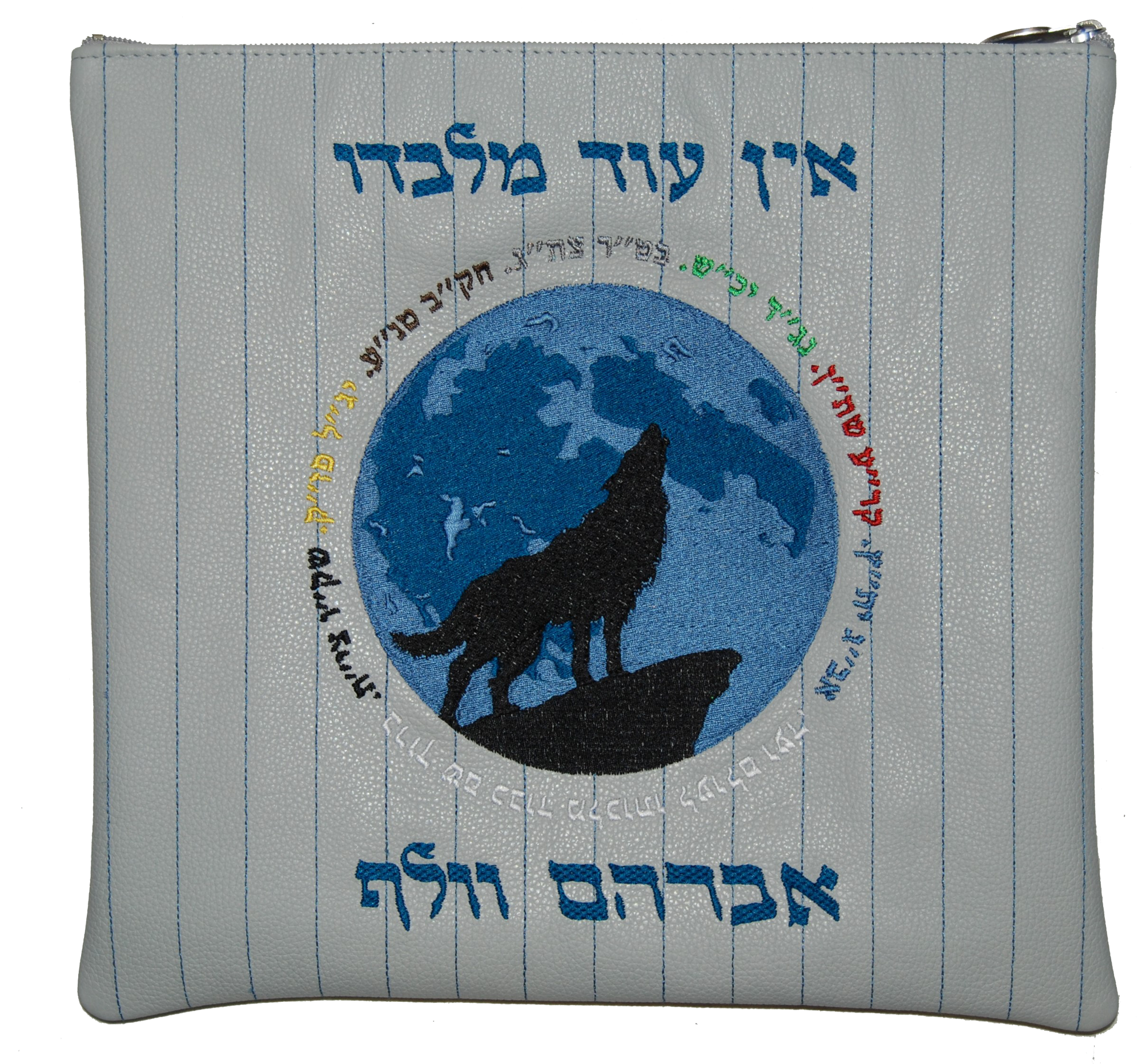 Prestige Supreme Leather Tallit & Tefillin Bag (315H-SLG)