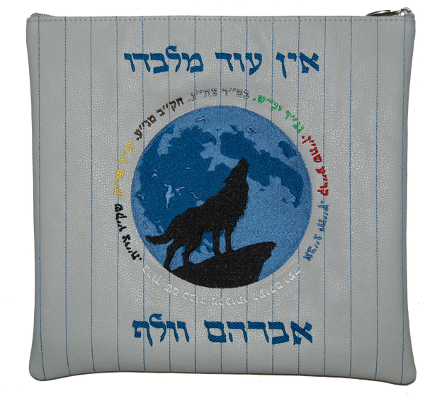 Prestige Supreme Leather Tallit & Tefillin Bag (315H-SLG)