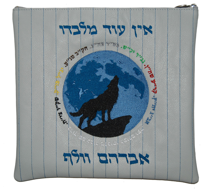 Prestige Supreme Leather Tallit & Tefillin Bag (315H-SLG)