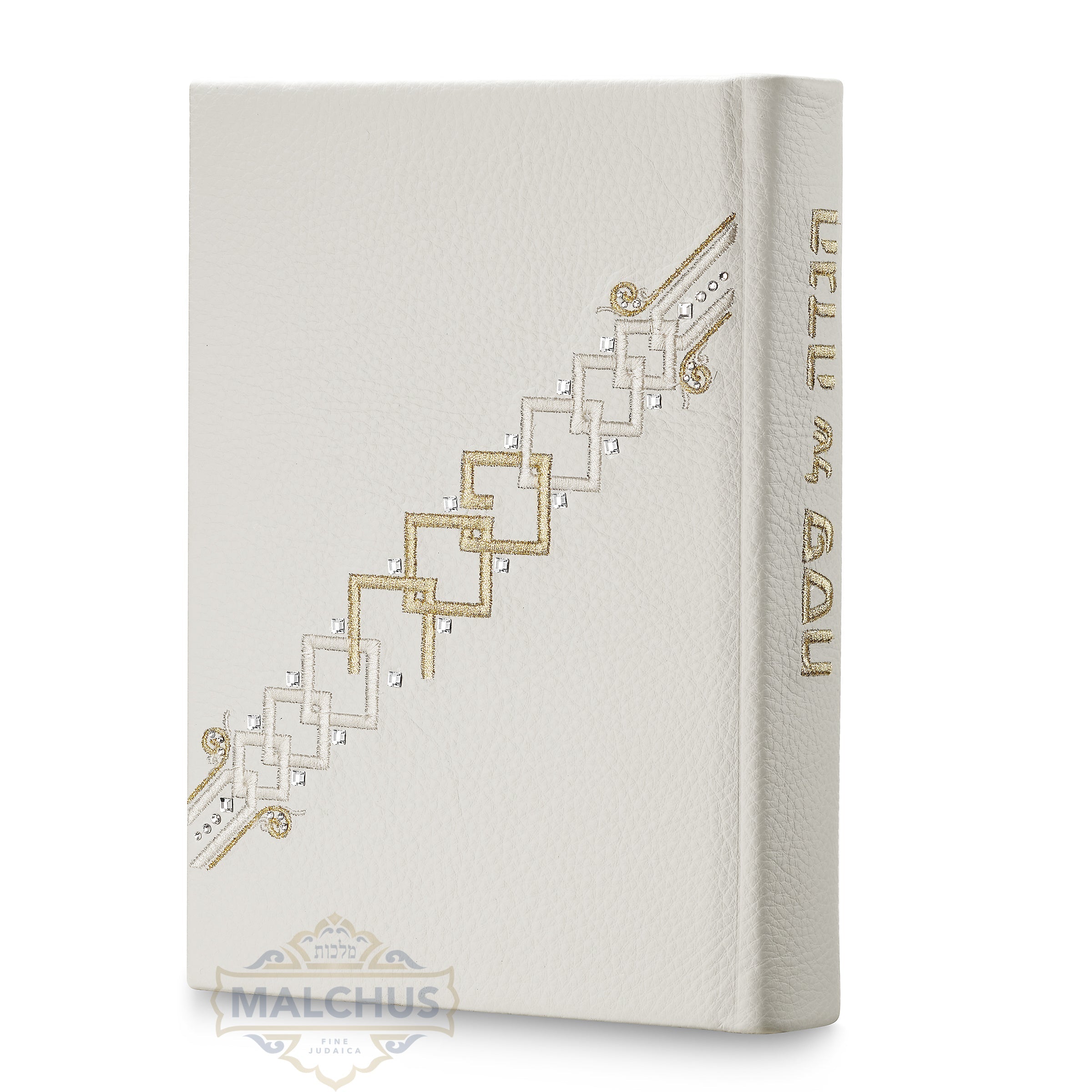Custom Hagadah Cover #980 - Judaica Accessories