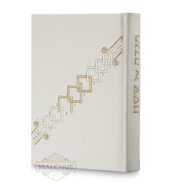 Custom haggadah cover design 980 | Judaica Square Lakewood