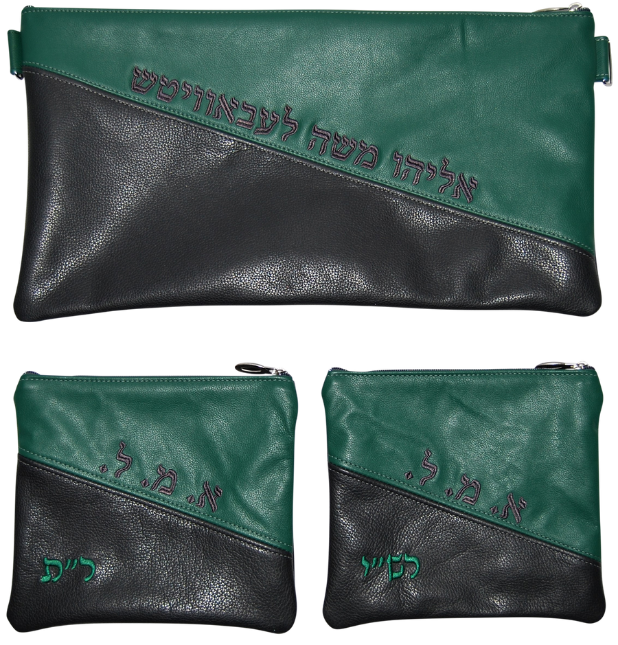 Personalization preview — Contemporary Leather Chabad Bar Mitzvah Set — Charcoal Green