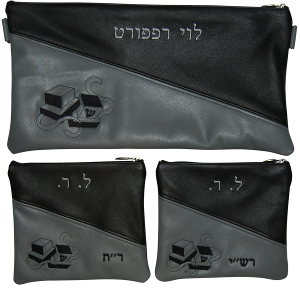 Prestige Leather Chabad Bar Mitzvah Set — Chabad & Crown Design, Contemporary Collection (320C-LG)