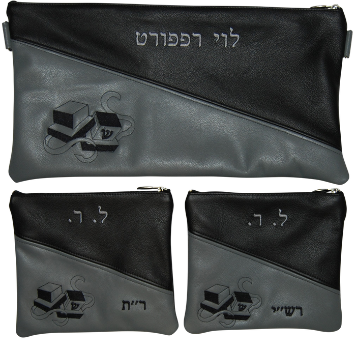Prestige Leather Chabad Bar Mitzvah Set — Chabad & Crown Design, Contemporary Collection (320C-LG)