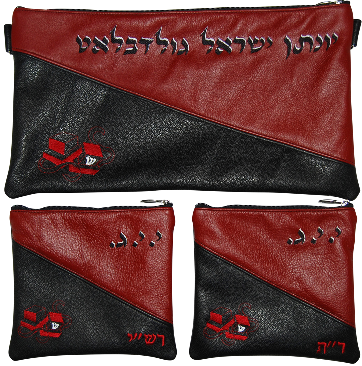Prestige Leather Chabad Bar Mitzvah Set — Chabad Design, Contemporary Collection (320C-RD)