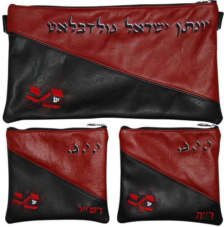 Prestige Leather Chabad Bar Mitzvah Set — Chabad Design, Contemporary Collection (320C-RD)