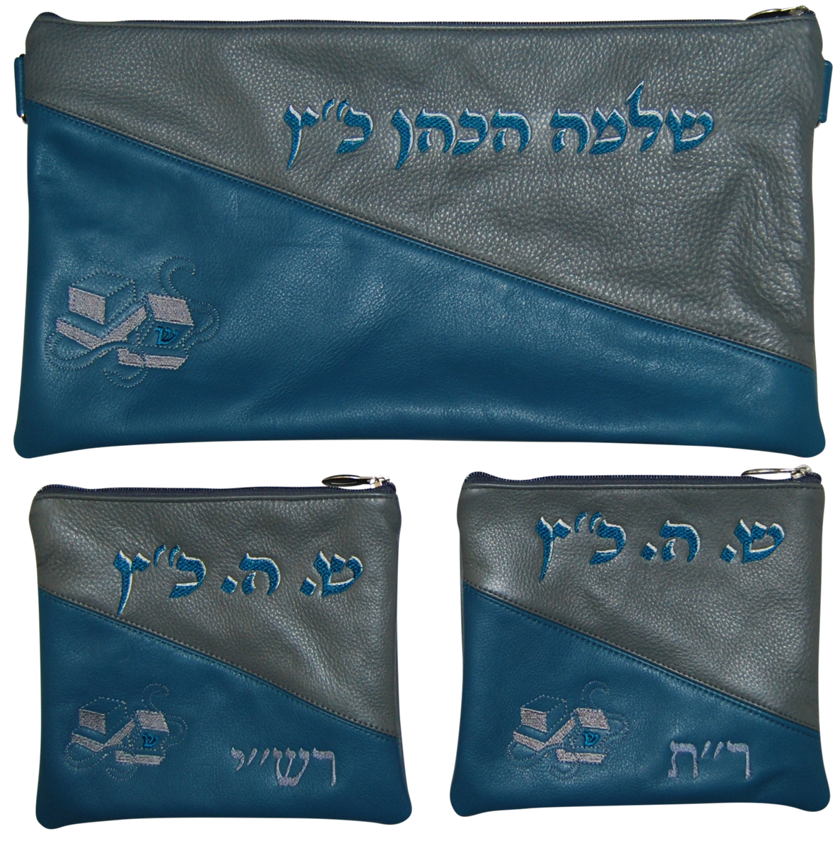 Prestige Leather Chabad Bar Mitzvah Set — Chabad Design, Contemporary Collection (320C-TL)