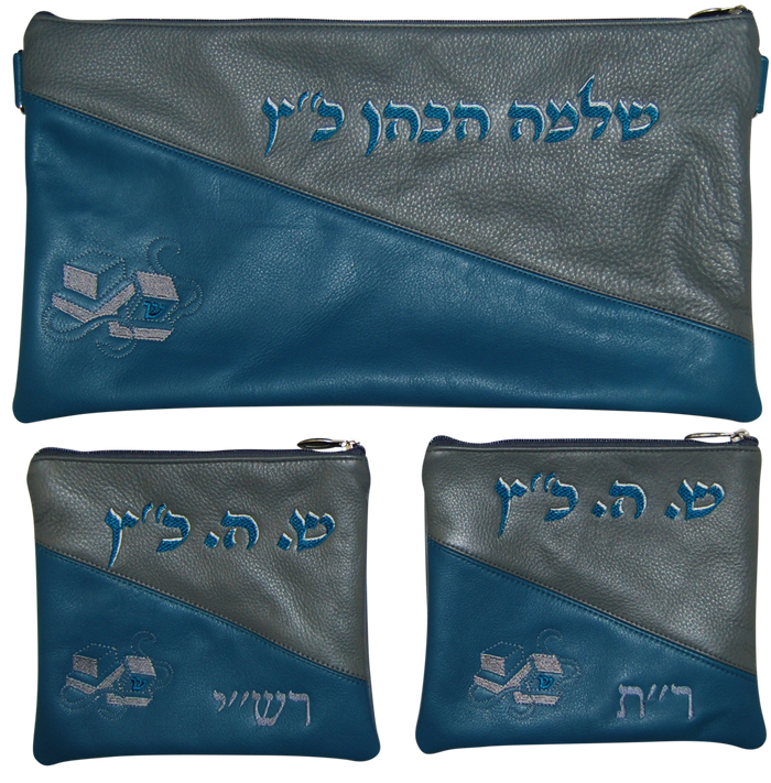 Prestige Leather Chabad Bar Mitzvah Set — Chabad Design, Contemporary Collection (320C-TL)
