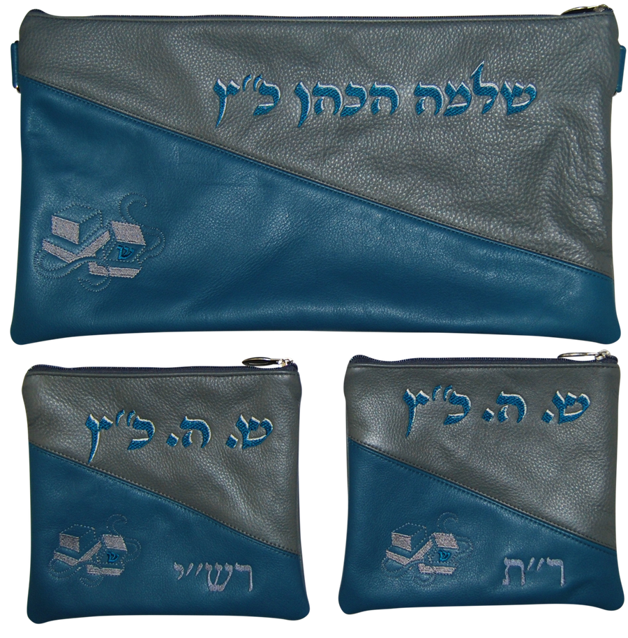 Personalization preview — Leather Chabad Bar Mitzvah Set — Chabad Design, Contemporary Collection