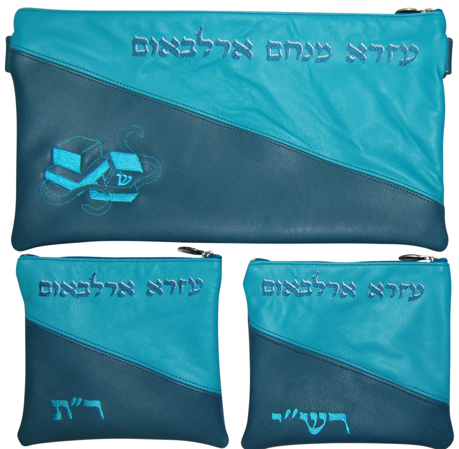 Personalization preview — Leather Chabad Bar Mitzvah Set — Chabad Design, Contemporary Collection