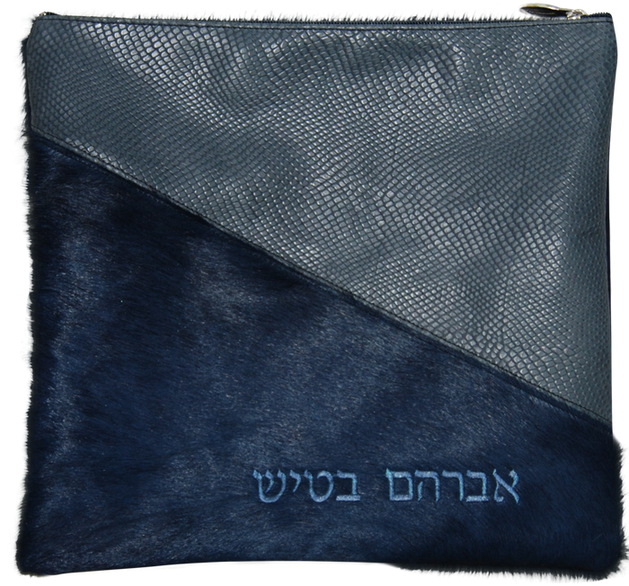 Prestige Leather Tallit & Tefillin Bag — Geometric Design, Supreme Collection (320H-NV)