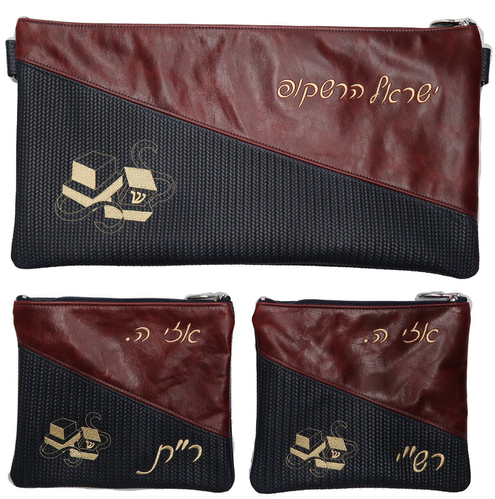 Prestige Leather Chabad Bar Mitzvah Set — Chabad Design, Regal Collection (320F-BK2)