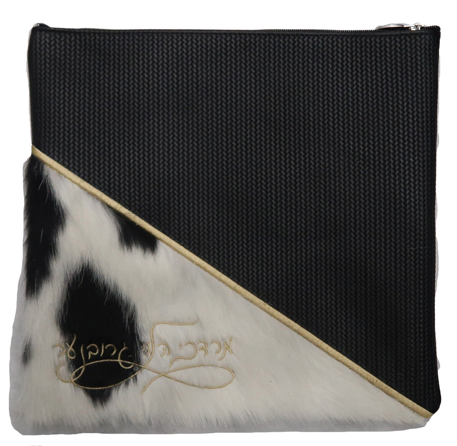 Personalization preview — Leather Tallit & Tefillin Bag — Geometric Design, Regal Collection