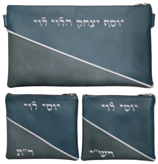Prestige Leather Chabad Bar Mitzvah Set — Chabad Design, Regal Collection (320F-SL)