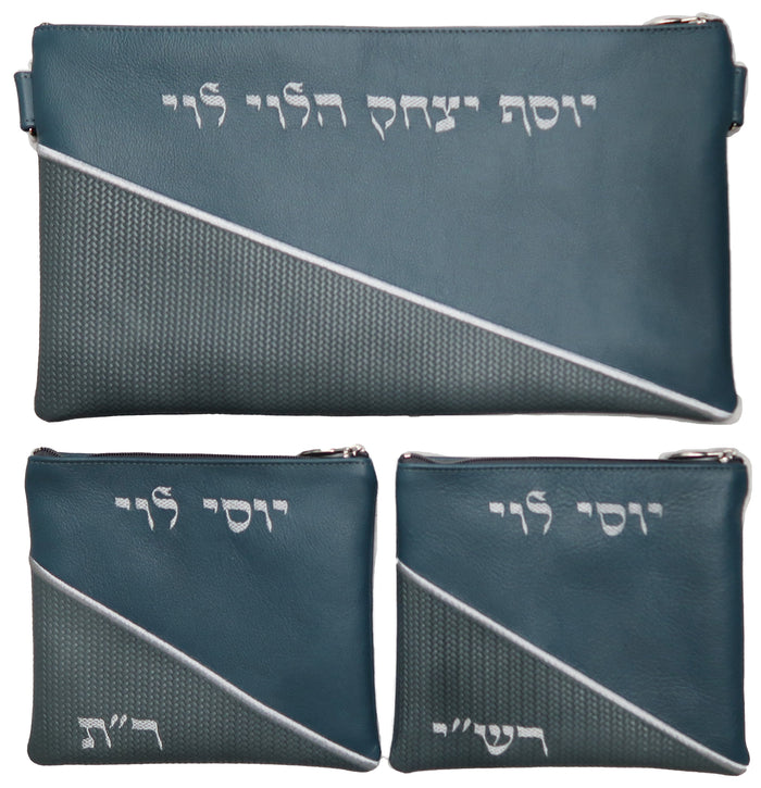 Prestige Leather Chabad Bar Mitzvah Set — Chabad Design, Regal Collection (320F-SL)