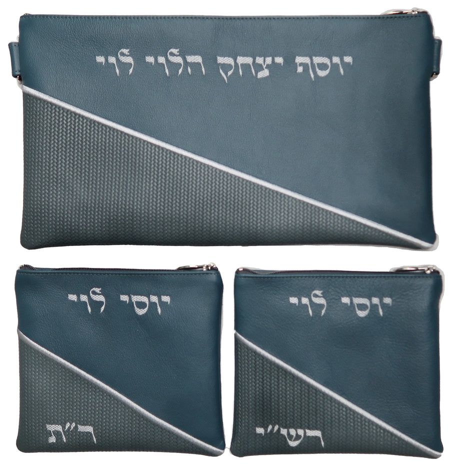 Personalization preview — Leather Chabad Bar Mitzvah Set — Chabad Design, Regal Collection