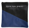 Prestige Leather Tallit & Tefillin Bag — Geometric Design, Contemporary Collection (320C-BL)