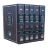 Set Rabbeinu Bechaye Hamevuar - 5 Volumes