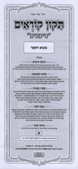 Exquisite Handcrafted Torah Pointer - Sterling Silver, Elegant Design, Jewish Gift
