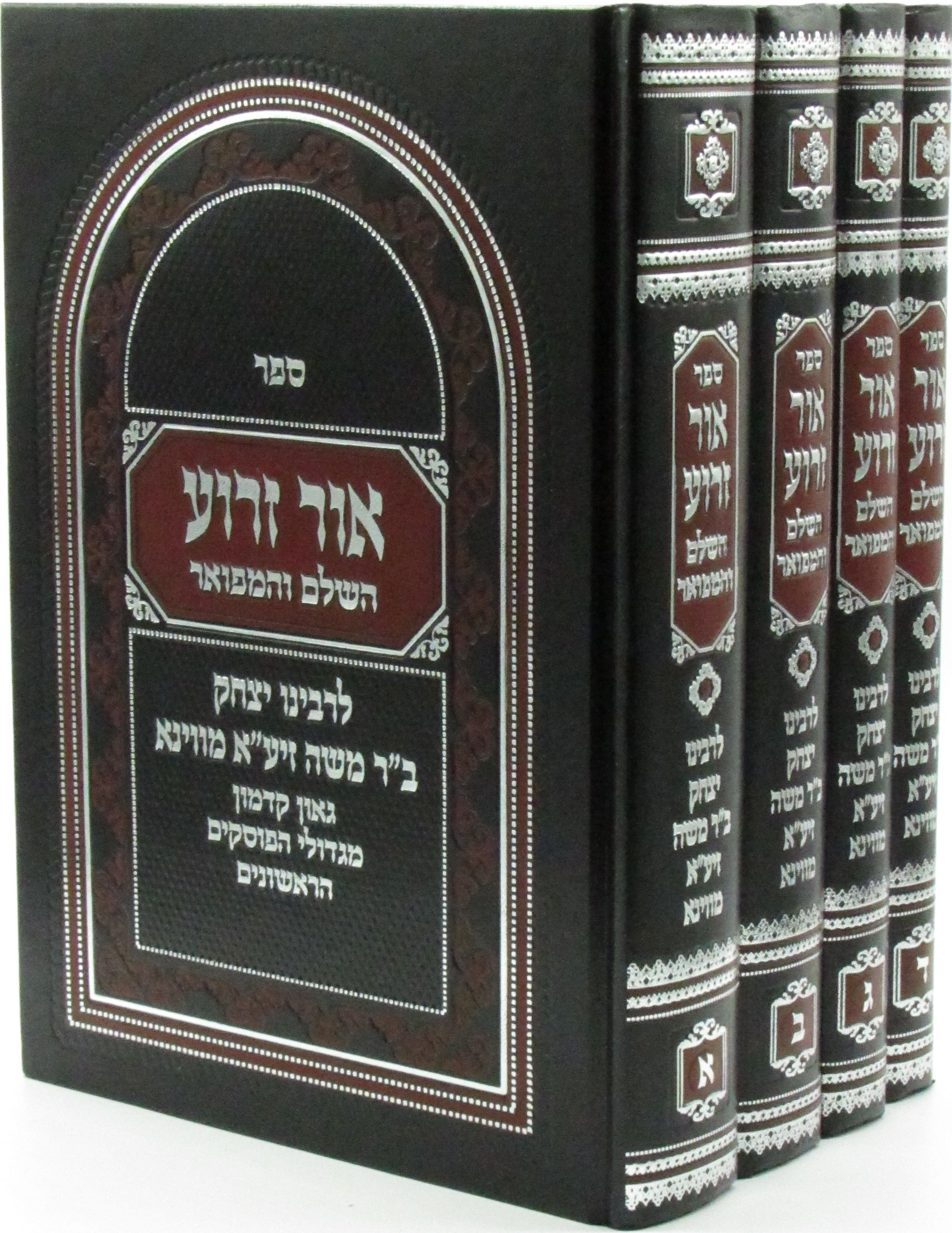 Elegant Torah Pointer Yad with Filigree Design, Silver Finish