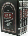 Elegant Torah Pointer Yad with Filigree Design, Silver Finish