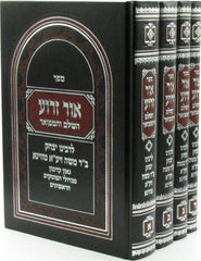 Elegant Torah Pointer Yad with Filigree Design, Silver Finish