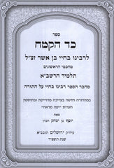 Elegant Tzniut Dress with Long Sleeves & Modest Design