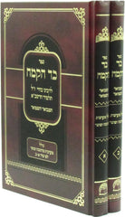 Elegant Tzniut Dress with Long Sleeves & Modest Design