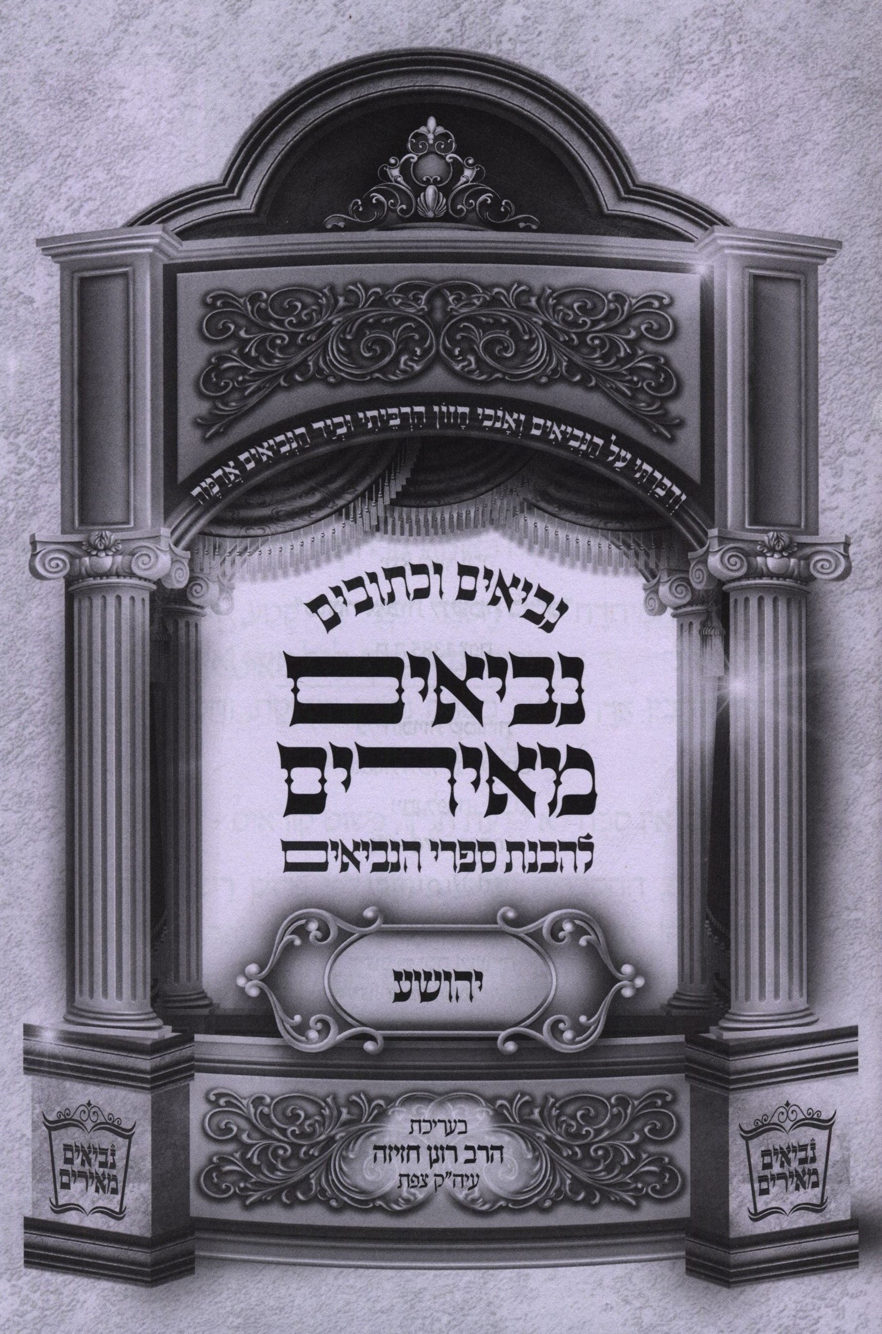 Elegant Silver Plated Candlesticks with Intricate Design for Shabbat