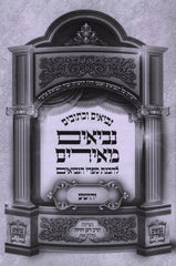 Elegant Silver Plated Candlesticks with Intricate Design for Shabbat