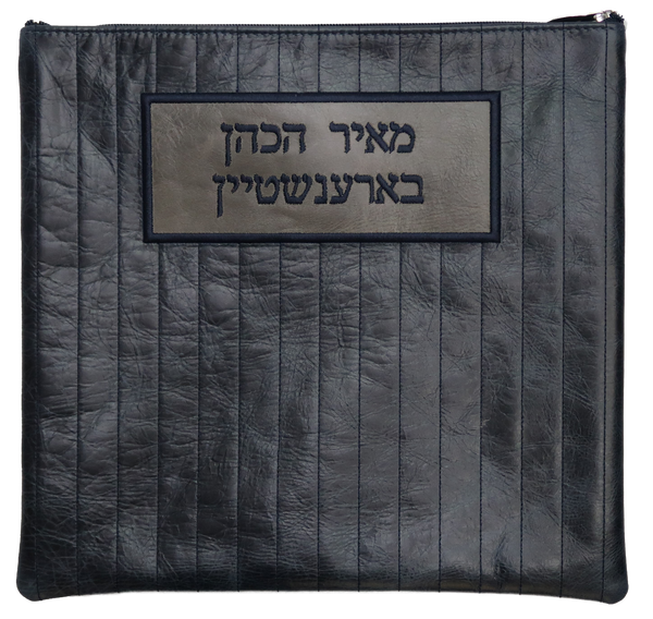 Prestige Exclusive Leather Tallit & Tefillin Bag (325G-NV)