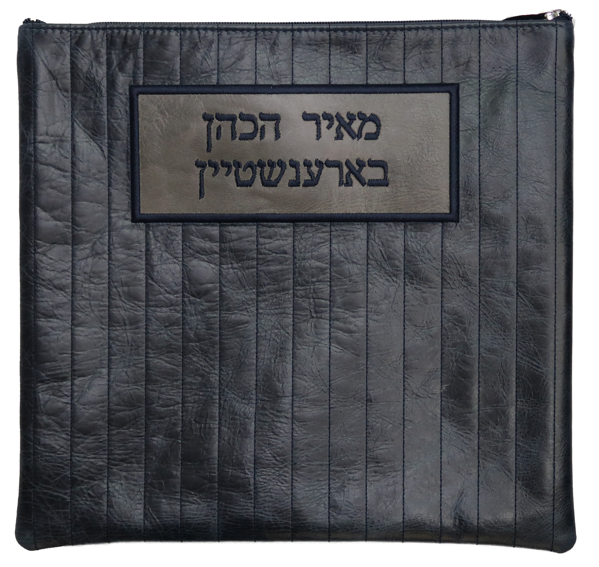 Prestige Exclusive Leather Tallit & Tefillin Bag (325G-NV)