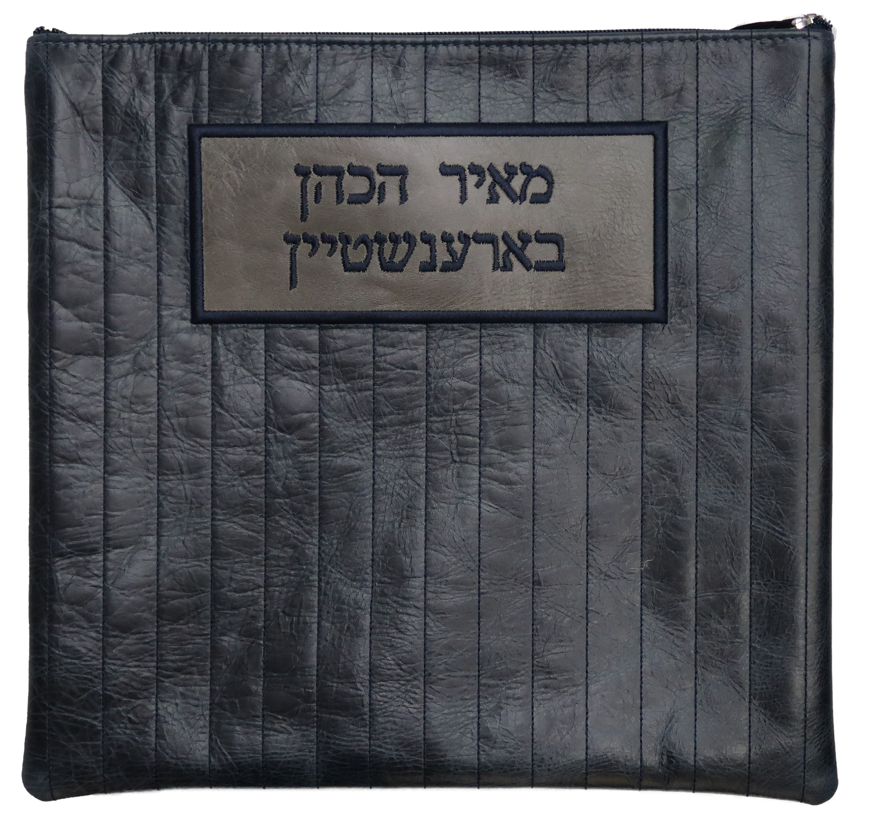 Prestige Exclusive Leather Tallit & Tefillin Bag (325G-NV)