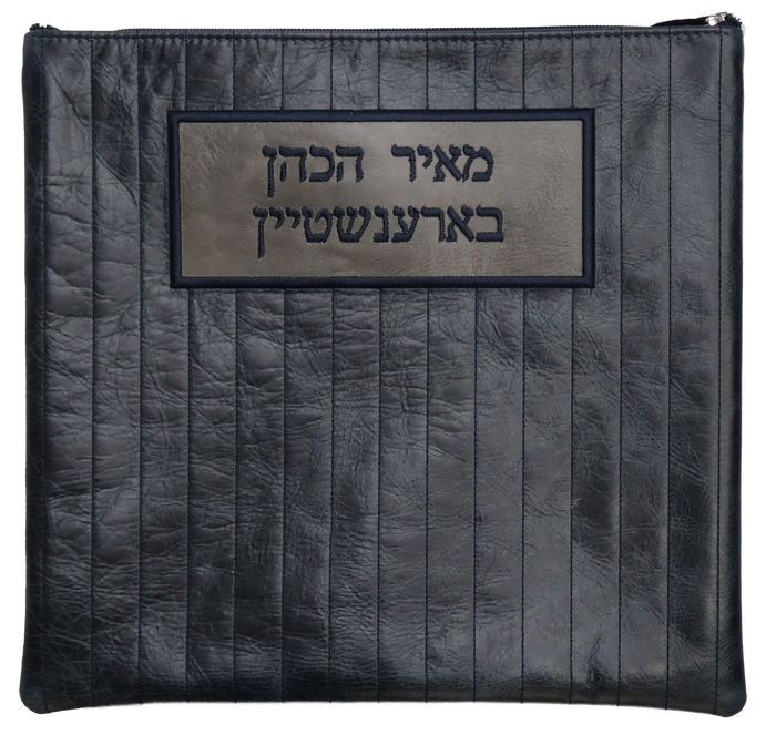 Prestige Exclusive Leather Tallit & Tefillin Bag (325G-NV)