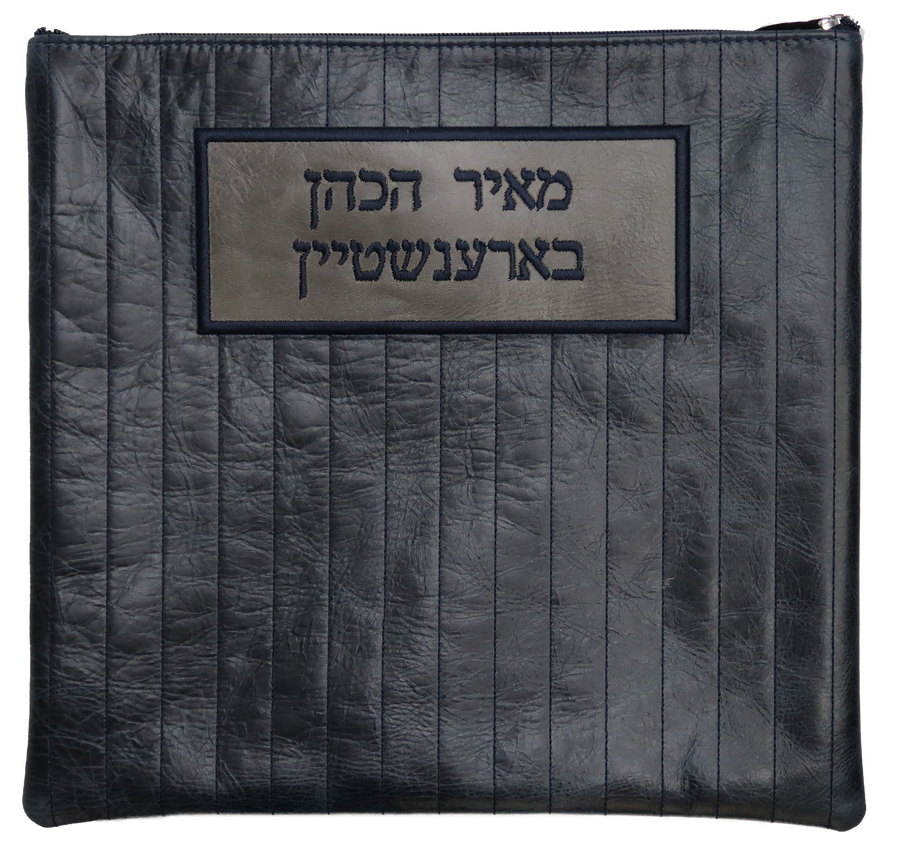 Personalization preview — Exclusive Leather Tallit & Tefillin Bag — Distressed Grey
